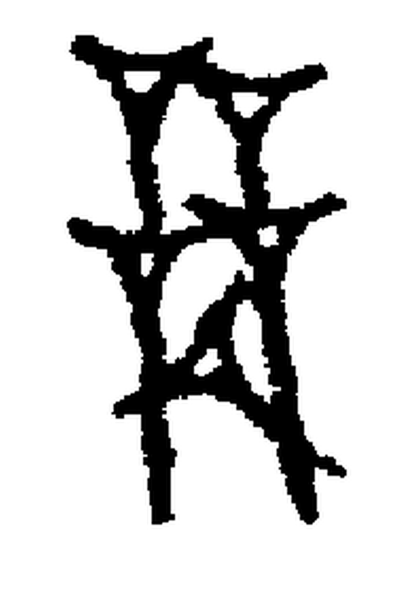 1.signes2_html_5c68479.jpg 1.signes2_html_5c68479.jpg