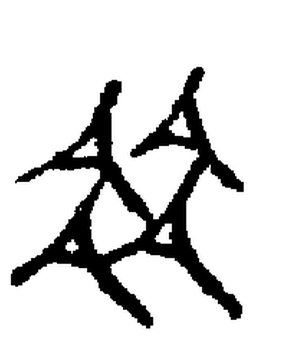 1.signes2_html_m5a6dde45.jpg 1.signes2_html_m5a6dde45.jpg