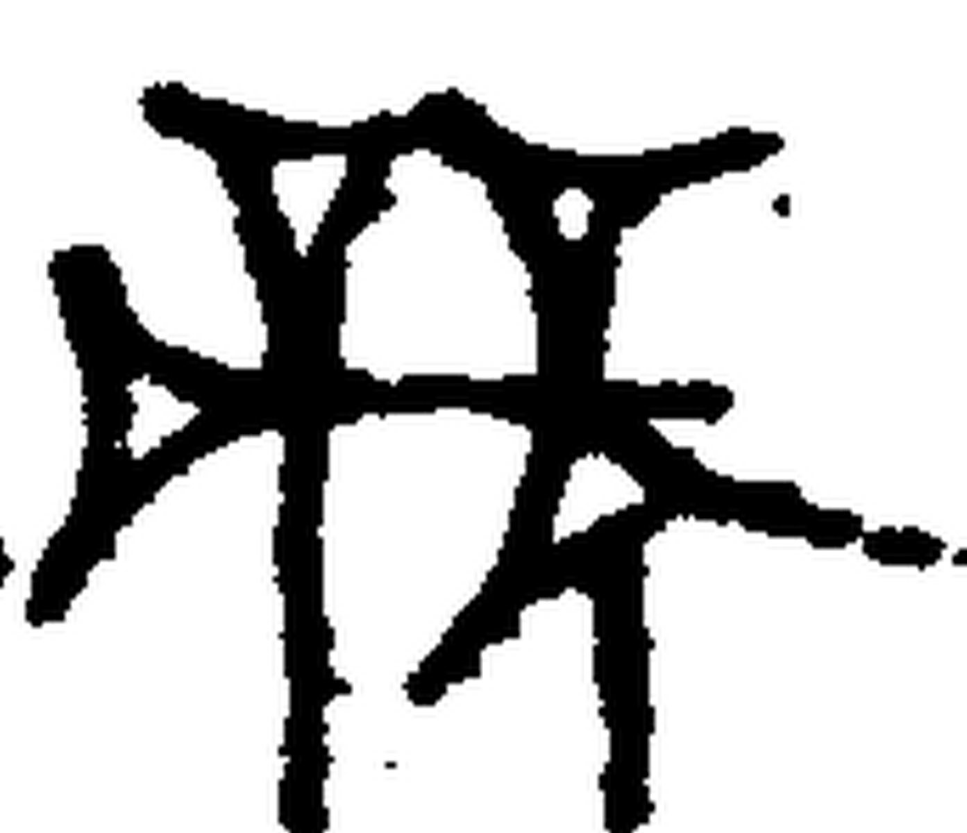1.signes2_html_m2c2e7284.jpg 1.signes2_html_m2c2e7284.jpg