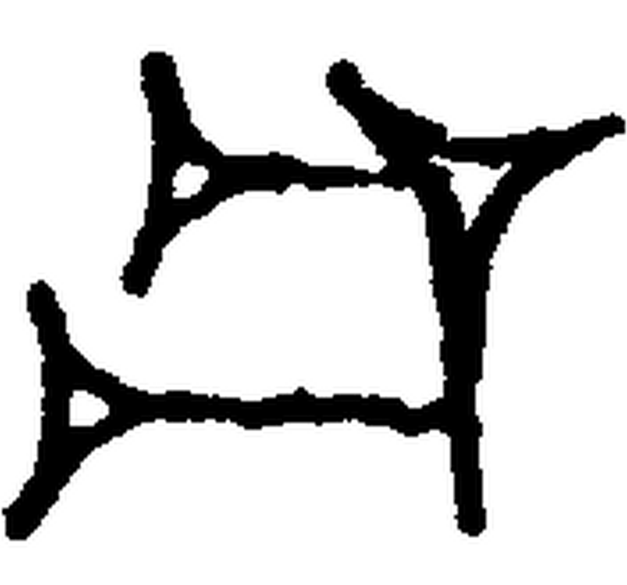 1.signes2_html_m1afca6a0.jpg 1.signes2_html_m1afca6a0.jpg