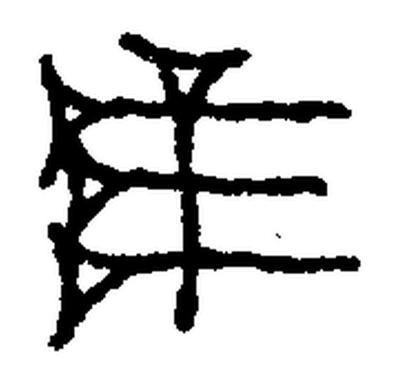 1.signes2_html_1563cf2f.jpg 1.signes2_html_1563cf2f.jpg