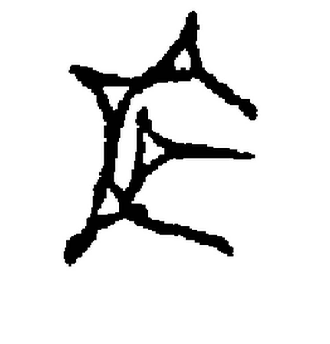 1.signes2_html_228daecc.jpg 1.signes2_html_228daecc.jpg