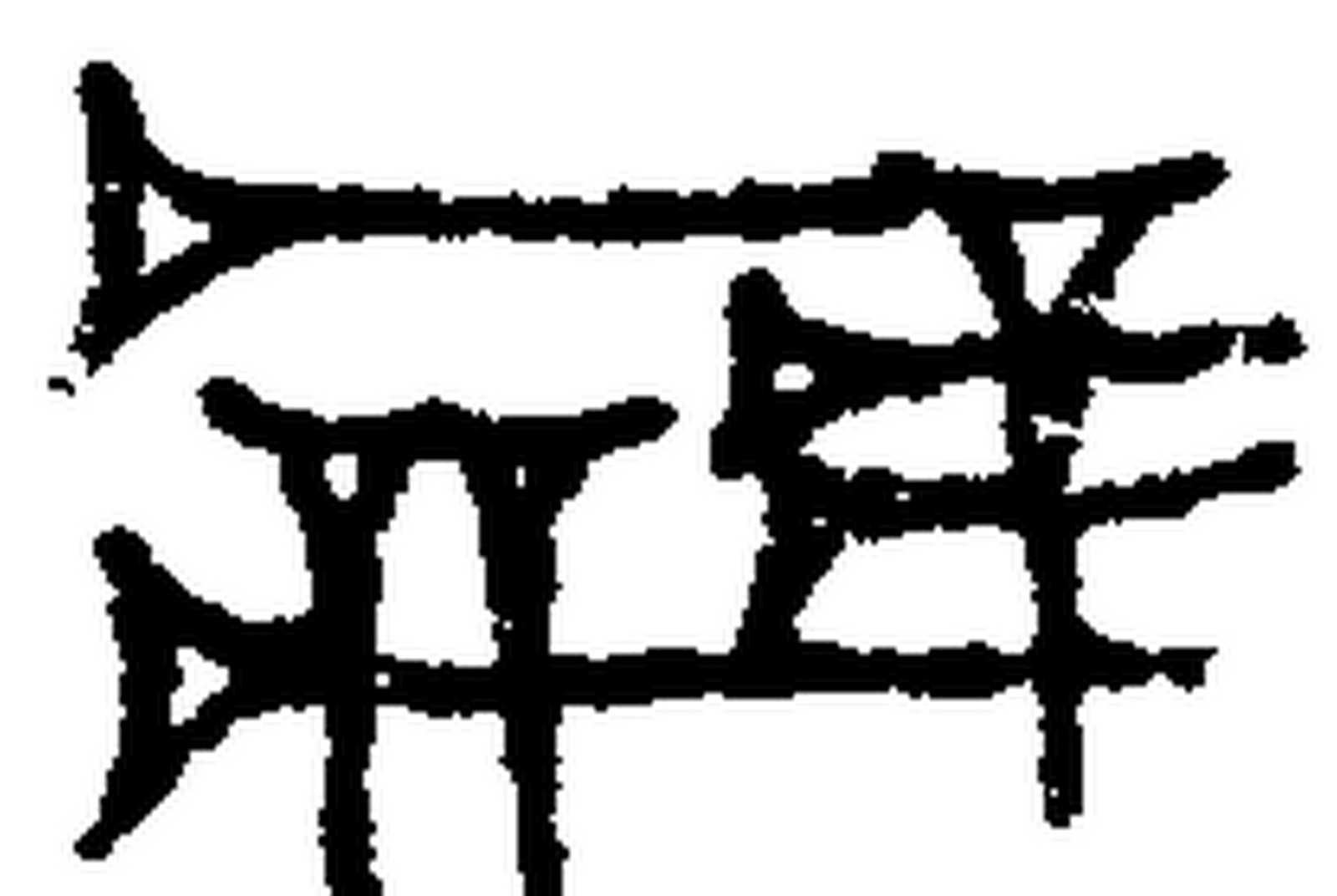 1.signes2_html_m66fa3bfe.jpg 1.signes2_html_m66fa3bfe.jpg