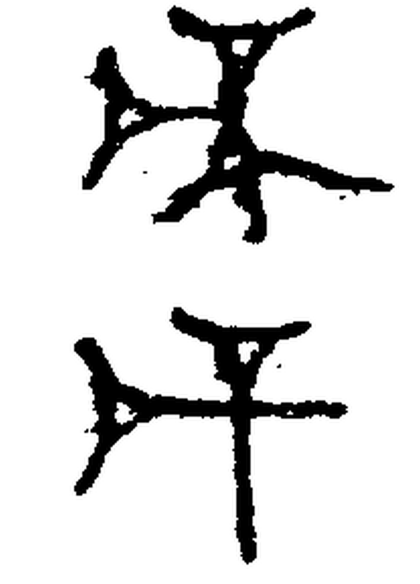 1.signes2_html_73bb8b95.jpg 1.signes2_html_73bb8b95.jpg