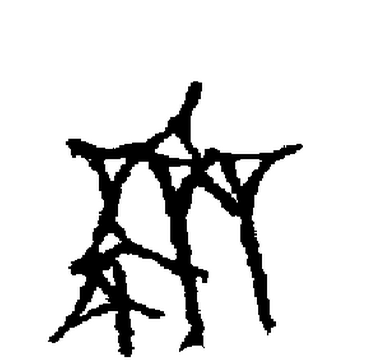 1.signes2_html_m2f85b0dd.jpg 1.signes2_html_m2f85b0dd.jpg