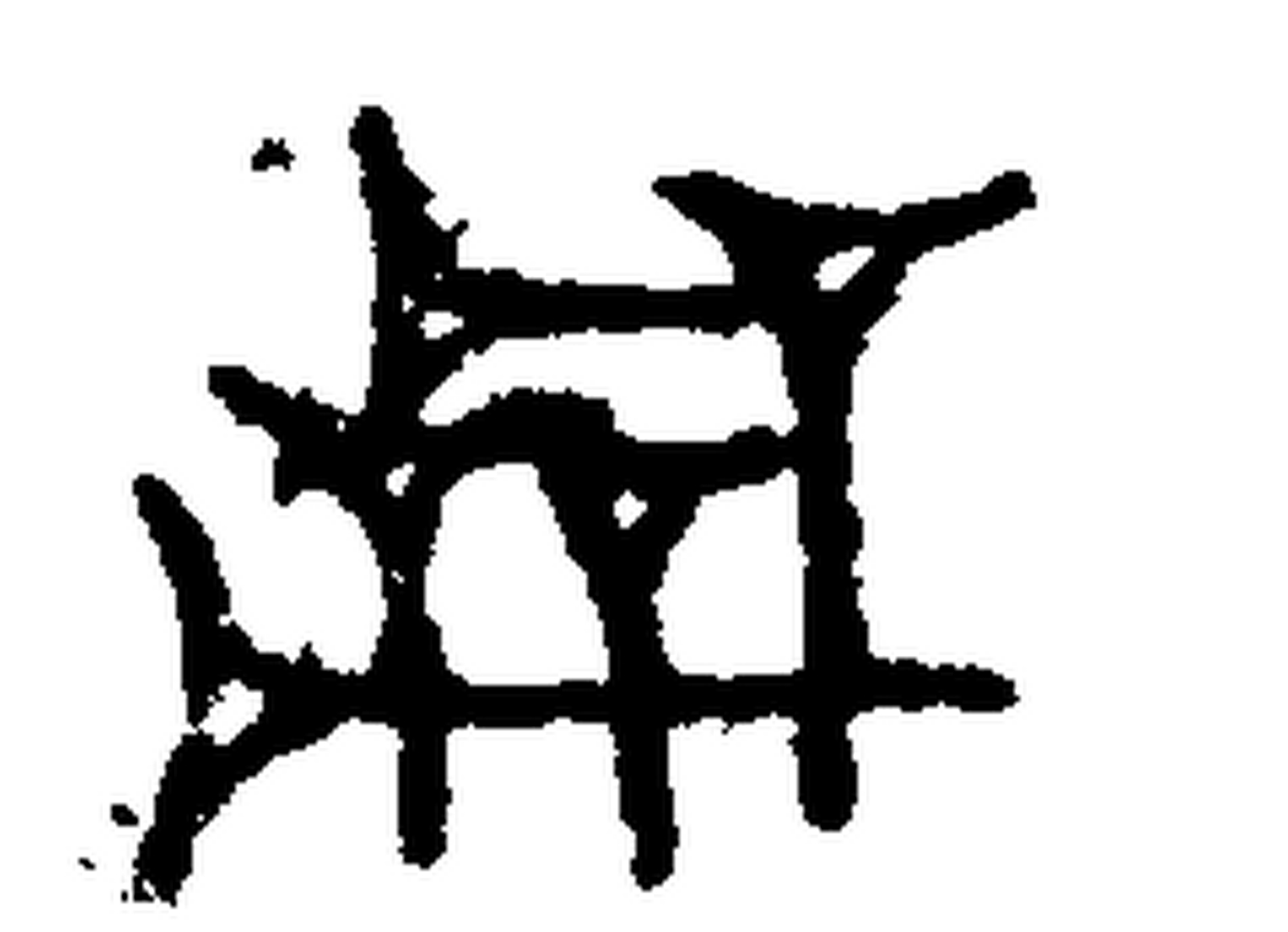 1.signes2_html_100194fe.jpg 1.signes2_html_100194fe.jpg