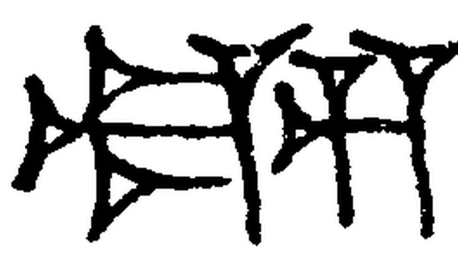1.signes2_html_m5e2c2440.jpg 1.signes2_html_m5e2c2440.jpg