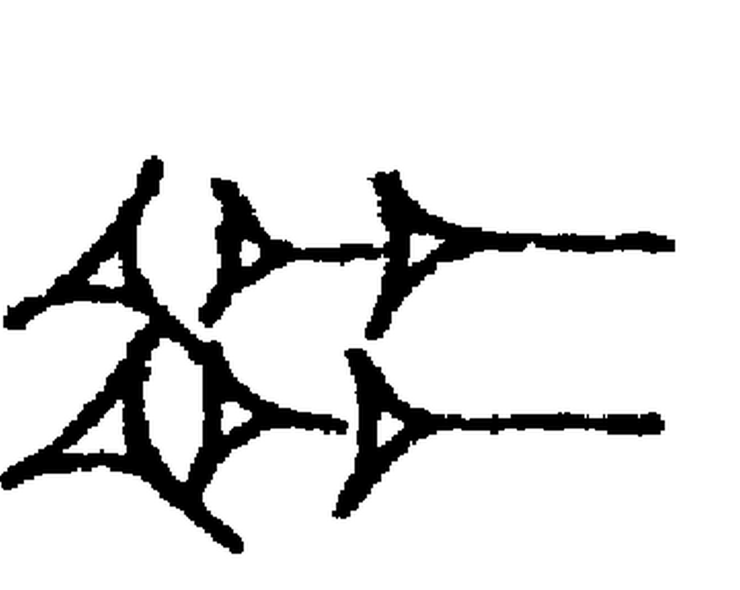 1.signes2_html_m13794d7f.jpg 1.signes2_html_m13794d7f.jpg