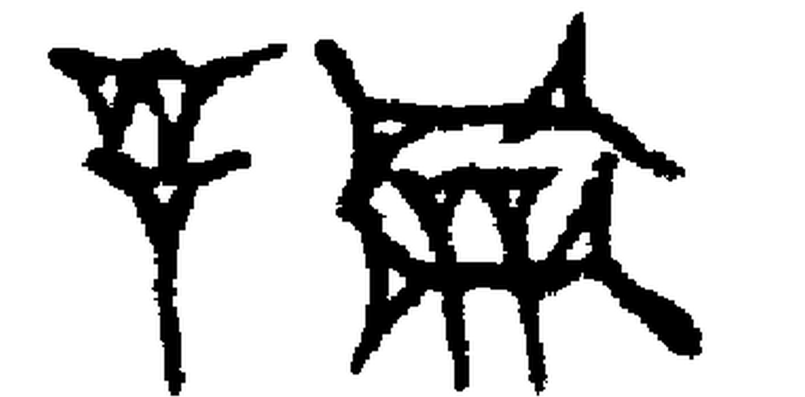 1.signes2_html_4d4c5f3f.jpg 1.signes2_html_4d4c5f3f.jpg