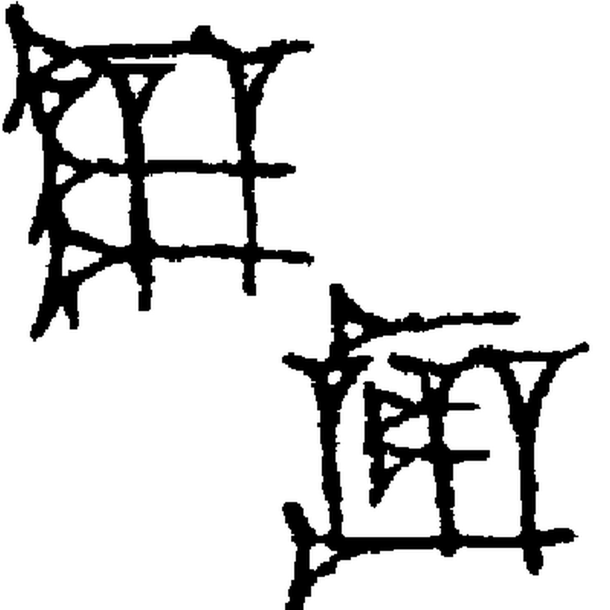 1.signes2_html_m6d404bf3.jpg 1.signes2_html_m6d404bf3.jpg