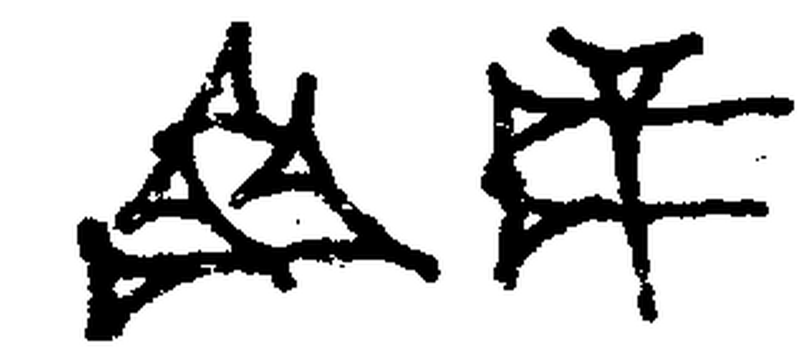 1.signes2_html_mef97390.jpg 1.signes2_html_mef97390.jpg