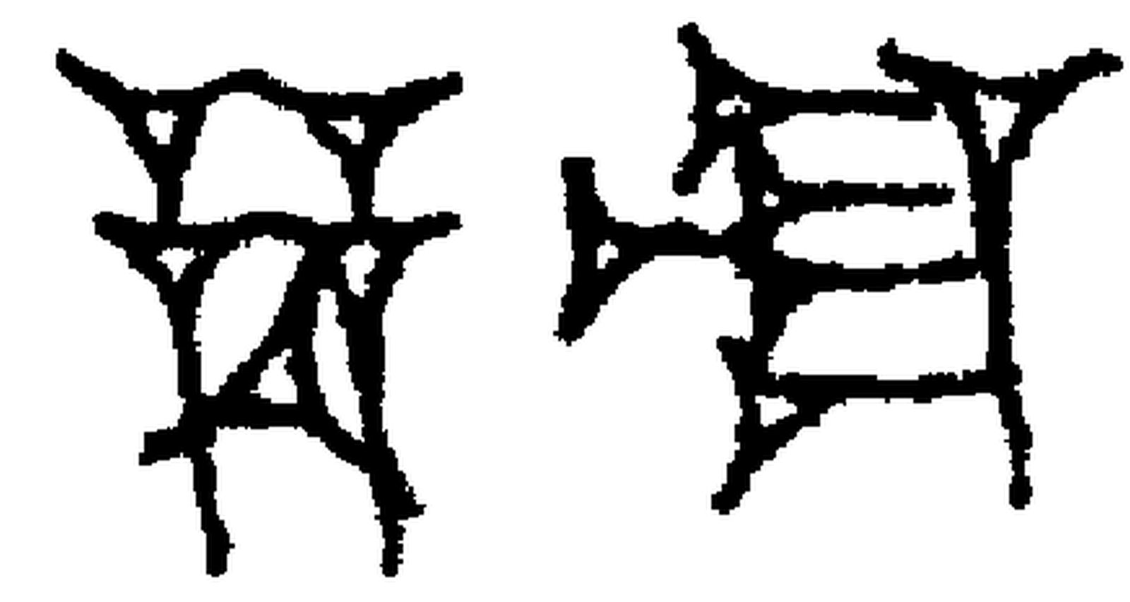 1.signes2_html_m602811e6.jpg 1.signes2_html_m602811e6.jpg