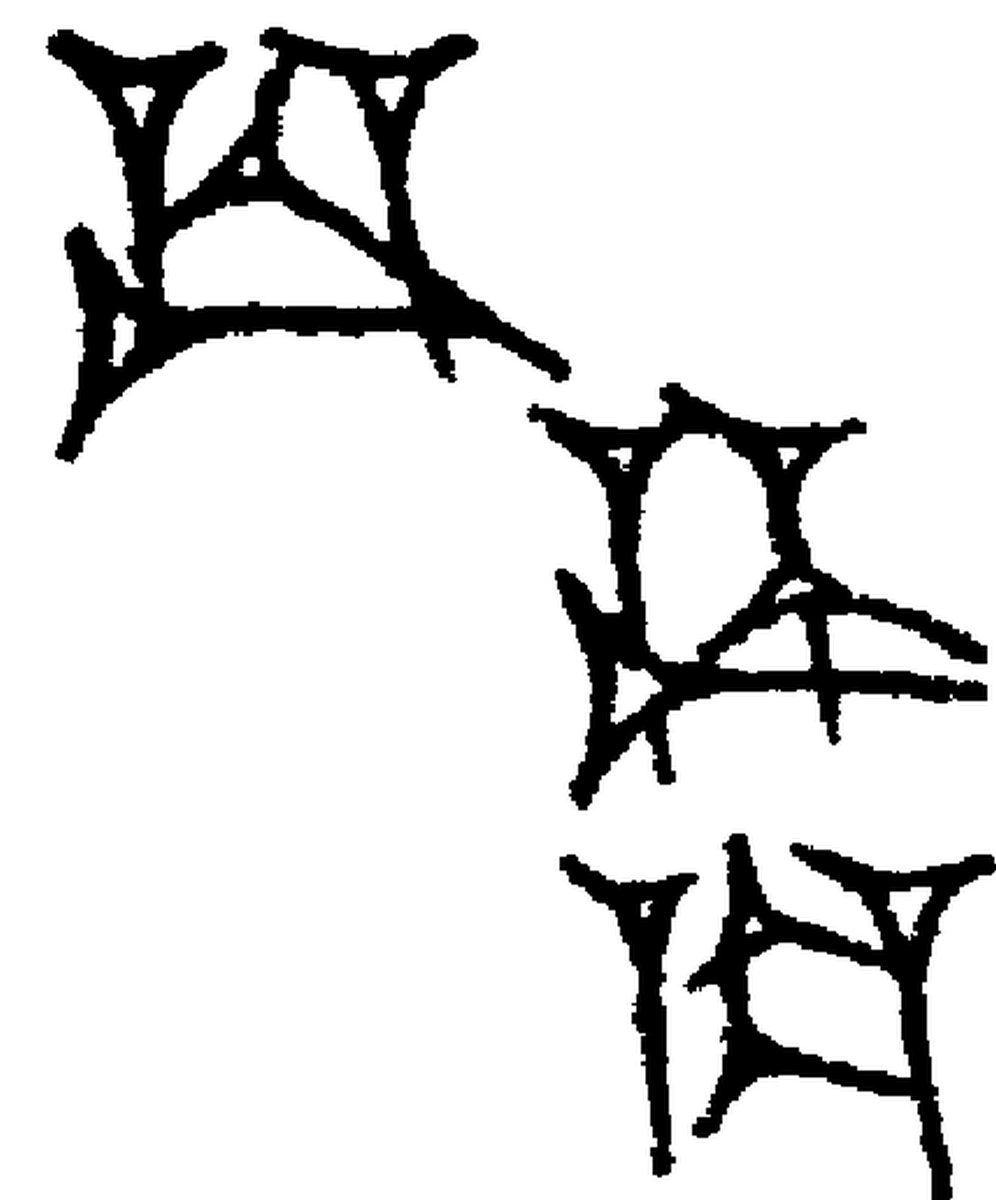 1.signes2_html_58f433b0.jpg 1.signes2_html_58f433b0.jpg