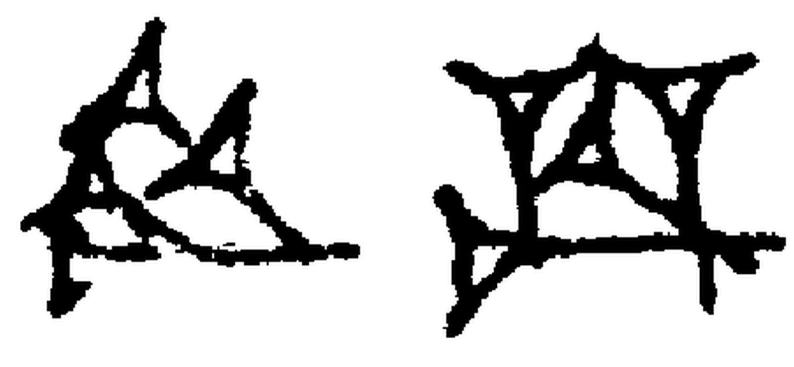 1.signes2_html_5075394d.jpg 1.signes2_html_5075394d.jpg