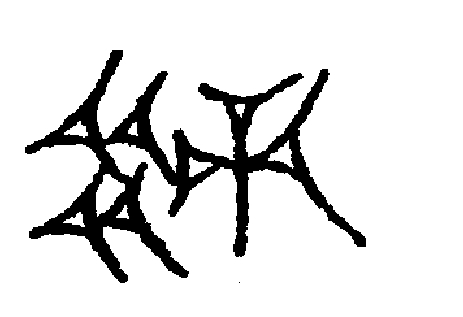 1.signes2_html_1a064c9b.jpg 1.signes2_html_1a064c9b.jpg