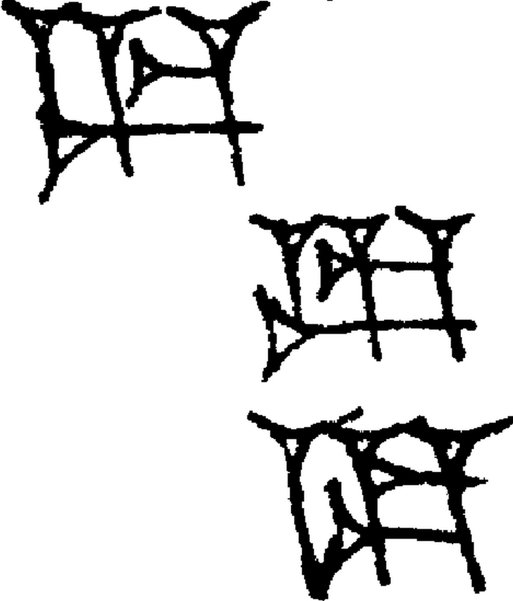 1.signes2_html_7abc1690.jpg 1.signes2_html_7abc1690.jpg
