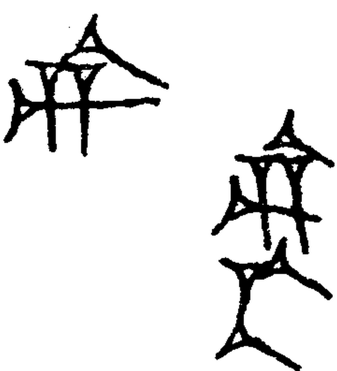 1.signes2_html_e1f5831.jpg 1.signes2_html_e1f5831.jpg