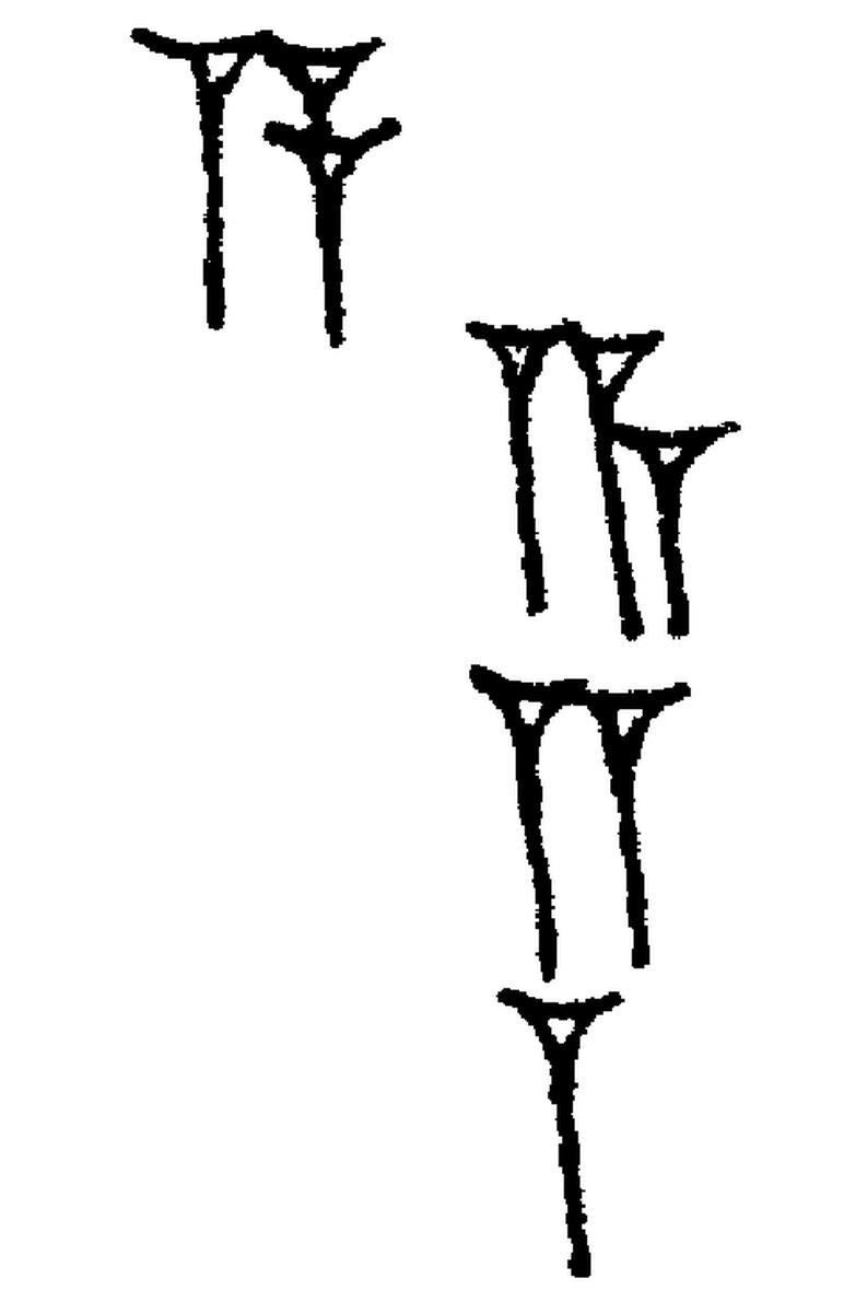 1.signes2_html_m1ea3d4ed.jpg 1.signes2_html_m1ea3d4ed.jpg