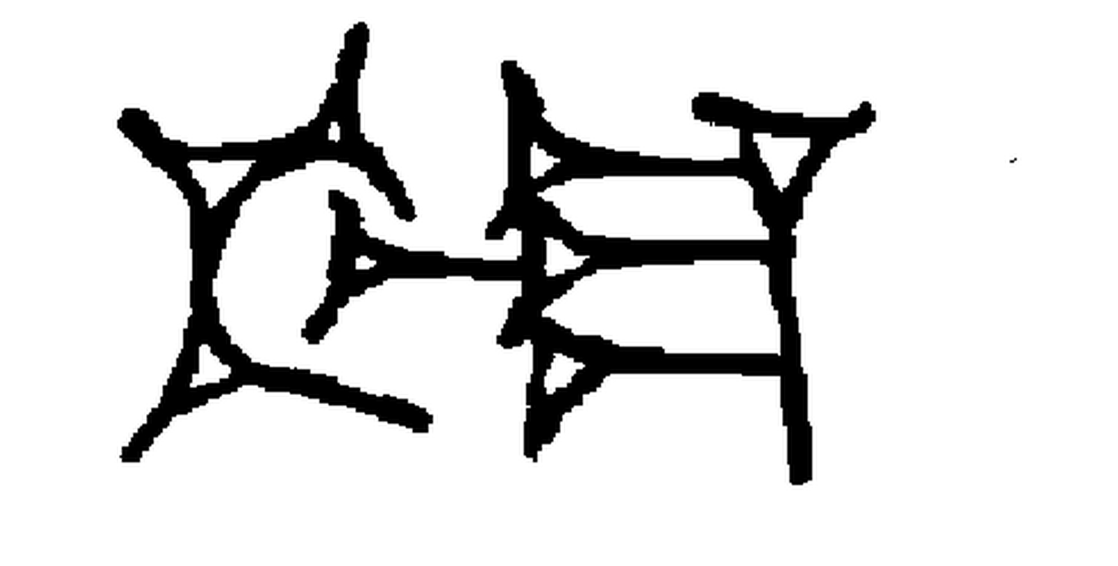 1.signes2_html_m55ef53db.jpg 1.signes2_html_m55ef53db.jpg