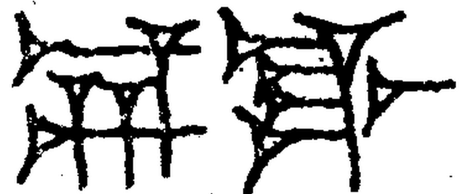 1.signes2_html_m679fd464.jpg 1.signes2_html_m679fd464.jpg