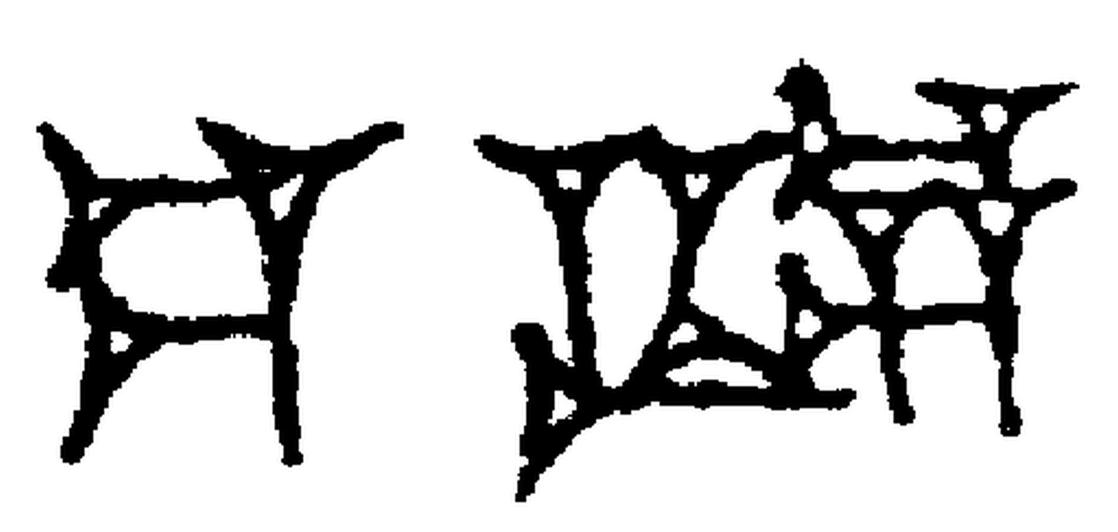 1.signes2_html_53085a09.jpg 1.signes2_html_53085a09.jpg