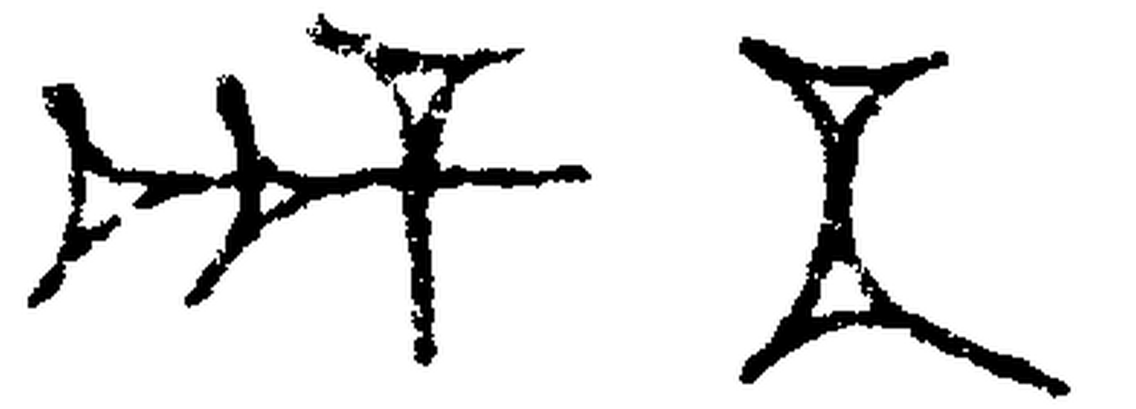1.signes2_html_m1fd923e.jpg 1.signes2_html_m1fd923e.jpg