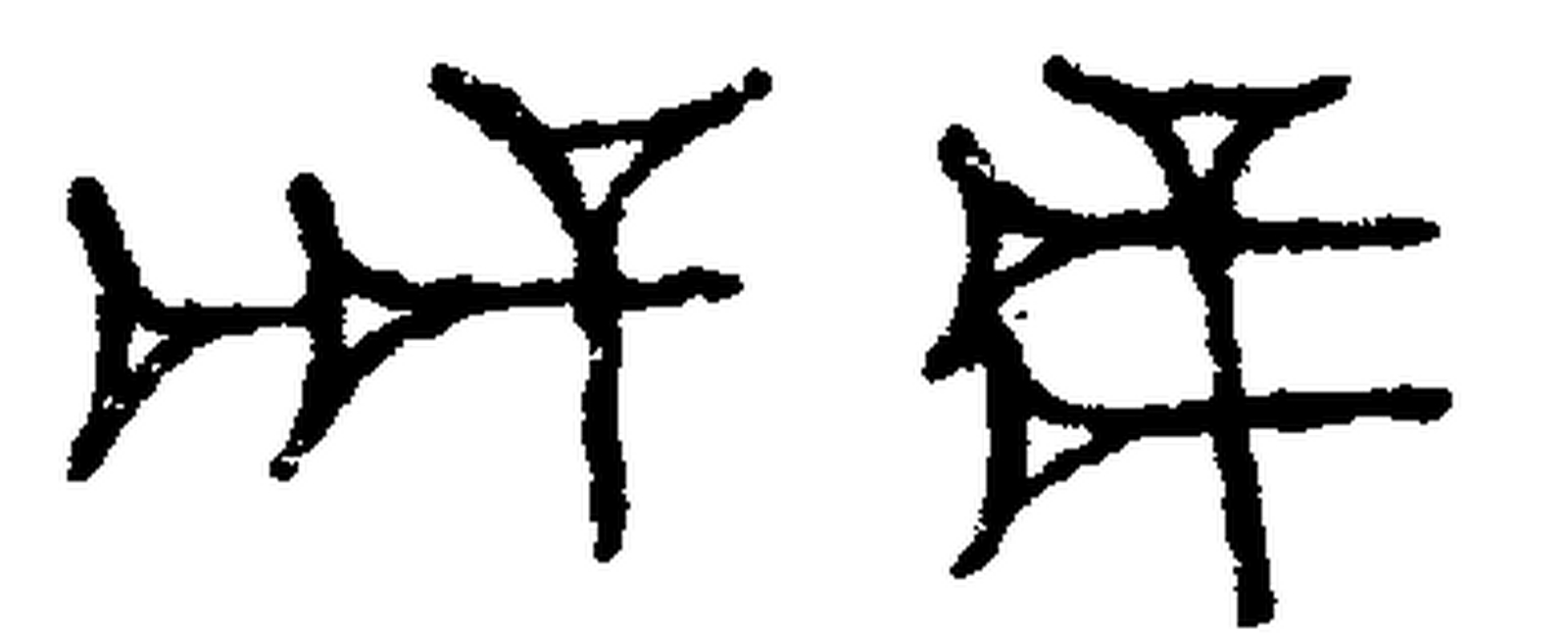 1.signes2_html_m5aa962f.jpg 1.signes2_html_m5aa962f.jpg