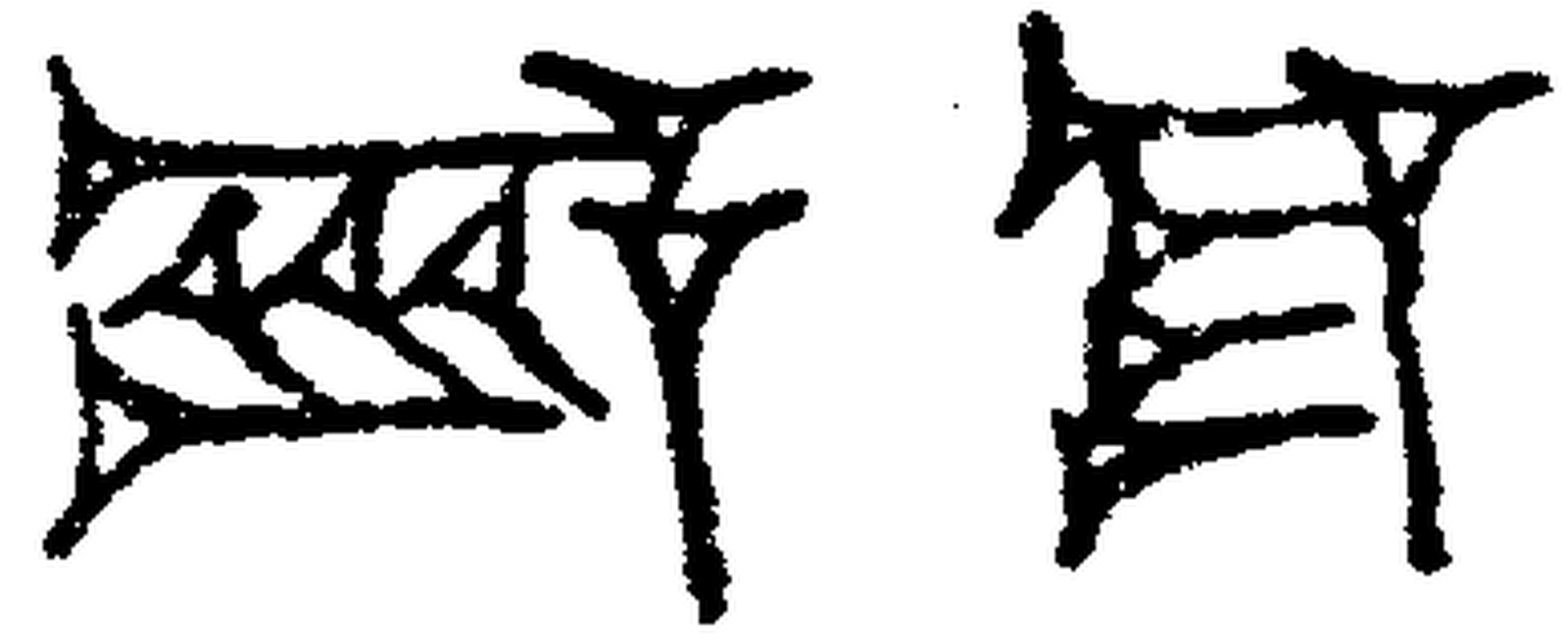 1.signes2_html_38b77ec1.jpg 1.signes2_html_38b77ec1.jpg
