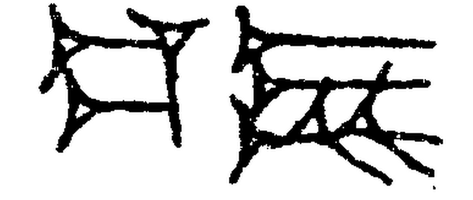 1.signes2_html_4e41b58f.jpg 1.signes2_html_4e41b58f.jpg