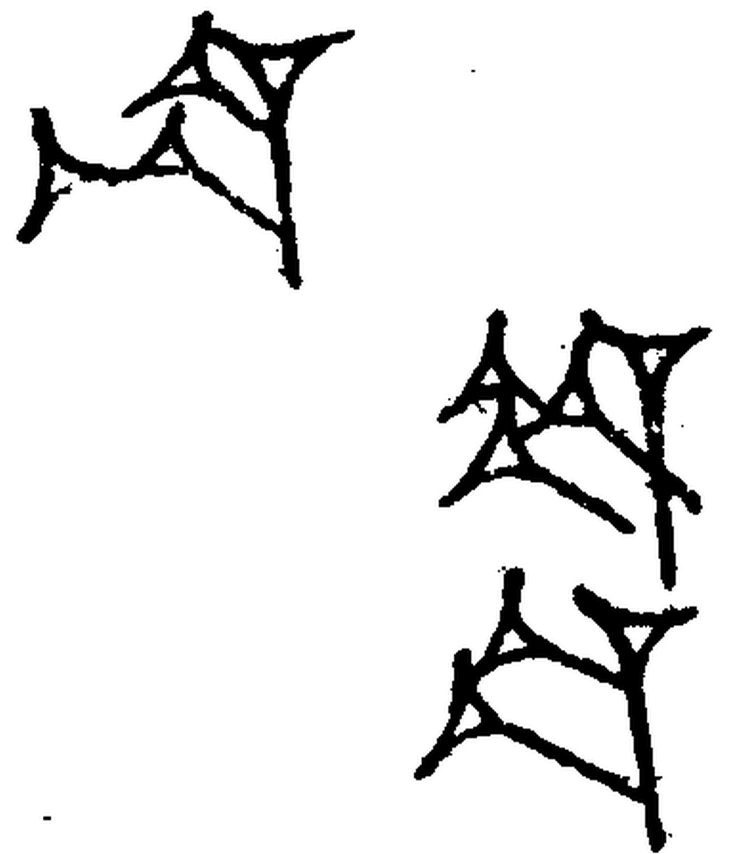 1.signes2_html_57f7d7a3.jpg 1.signes2_html_57f7d7a3.jpg