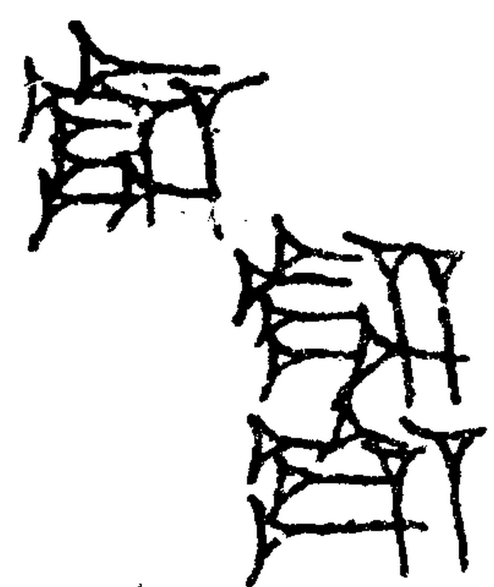 1.signes2_html_m4a3f049e.jpg 1.signes2_html_m4a3f049e.jpg