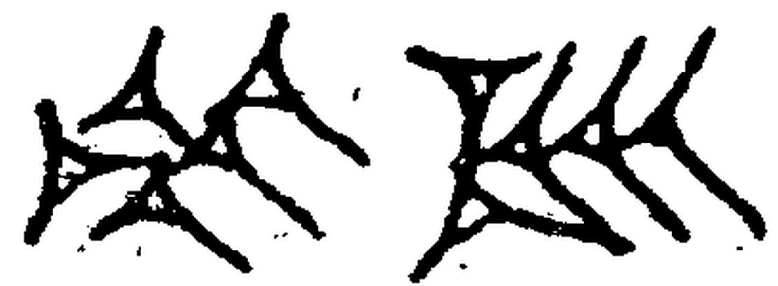 1.signes2_html_5657cf06.jpg 1.signes2_html_5657cf06.jpg