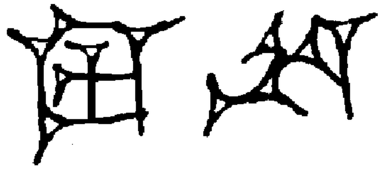 1.signes2_html_eaa472d.jpg 1.signes2_html_eaa472d.jpg