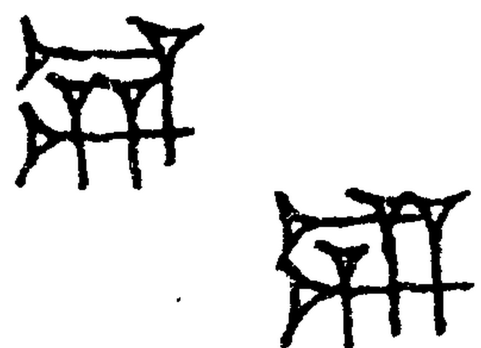 1.signes2_html_3daabb59.jpg 1.signes2_html_3daabb59.jpg