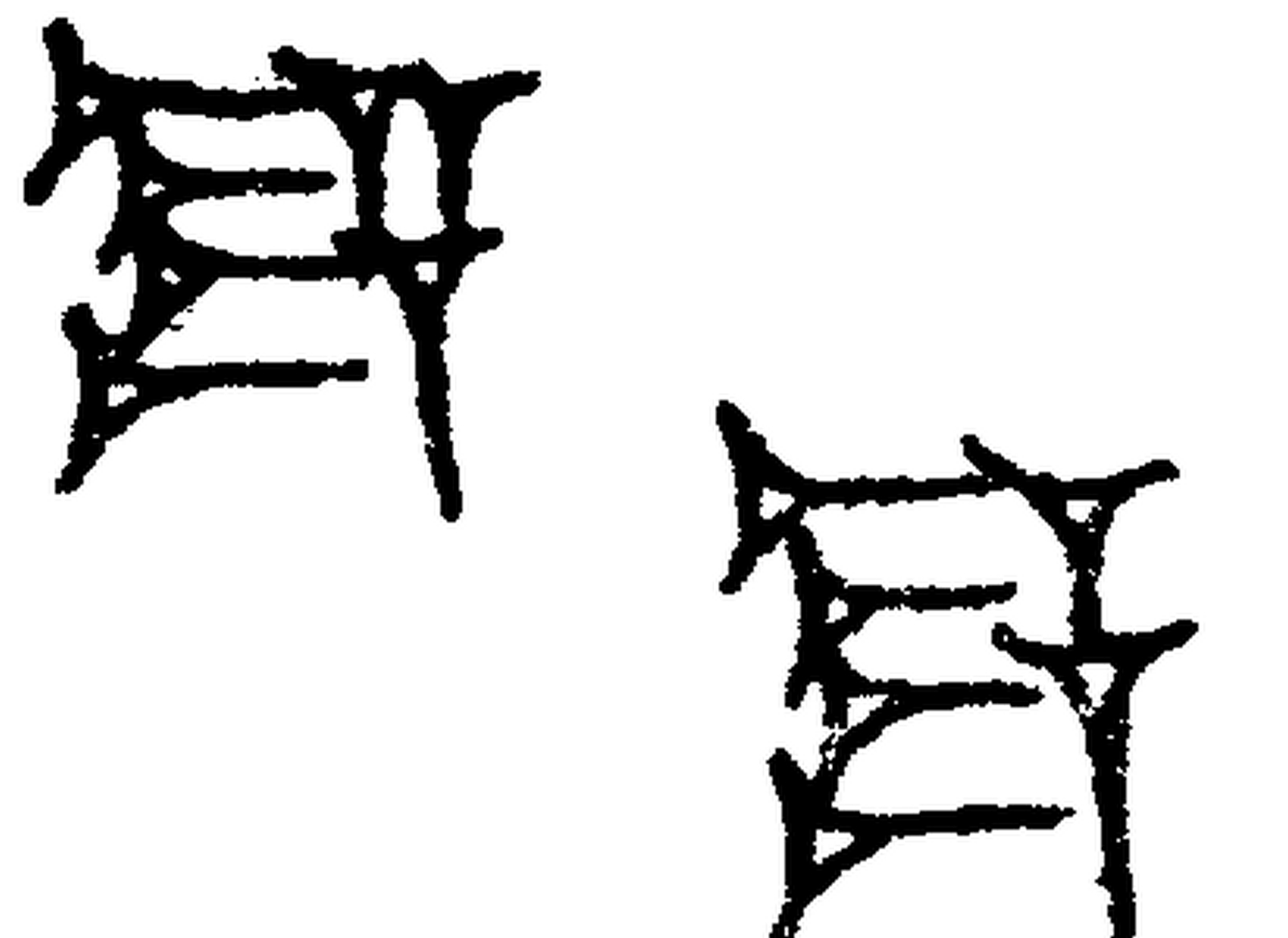 1.signes2_html_13c5696c.jpg 1.signes2_html_13c5696c.jpg
