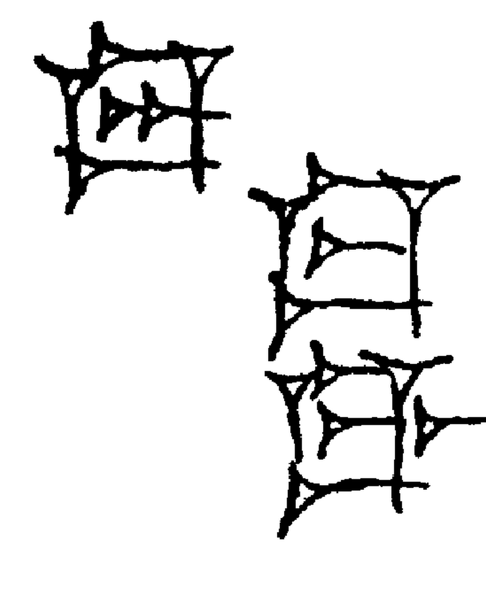 1.signes2_html_m691cf821.jpg 1.signes2_html_m691cf821.jpg