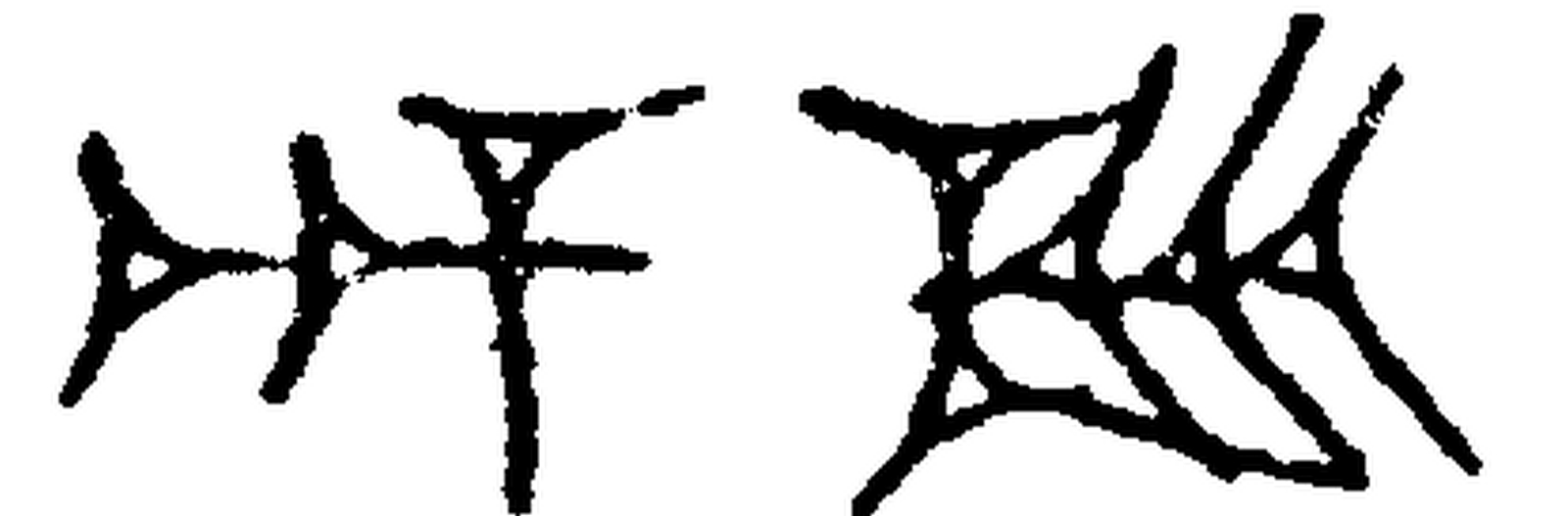 1.signes2_html_m1114f5a2.jpg 1.signes2_html_m1114f5a2.jpg