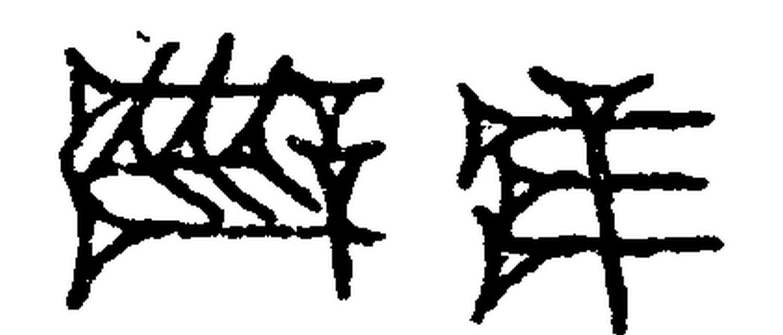 1.signes2_html_3cee4de.jpg 1.signes2_html_3cee4de.jpg