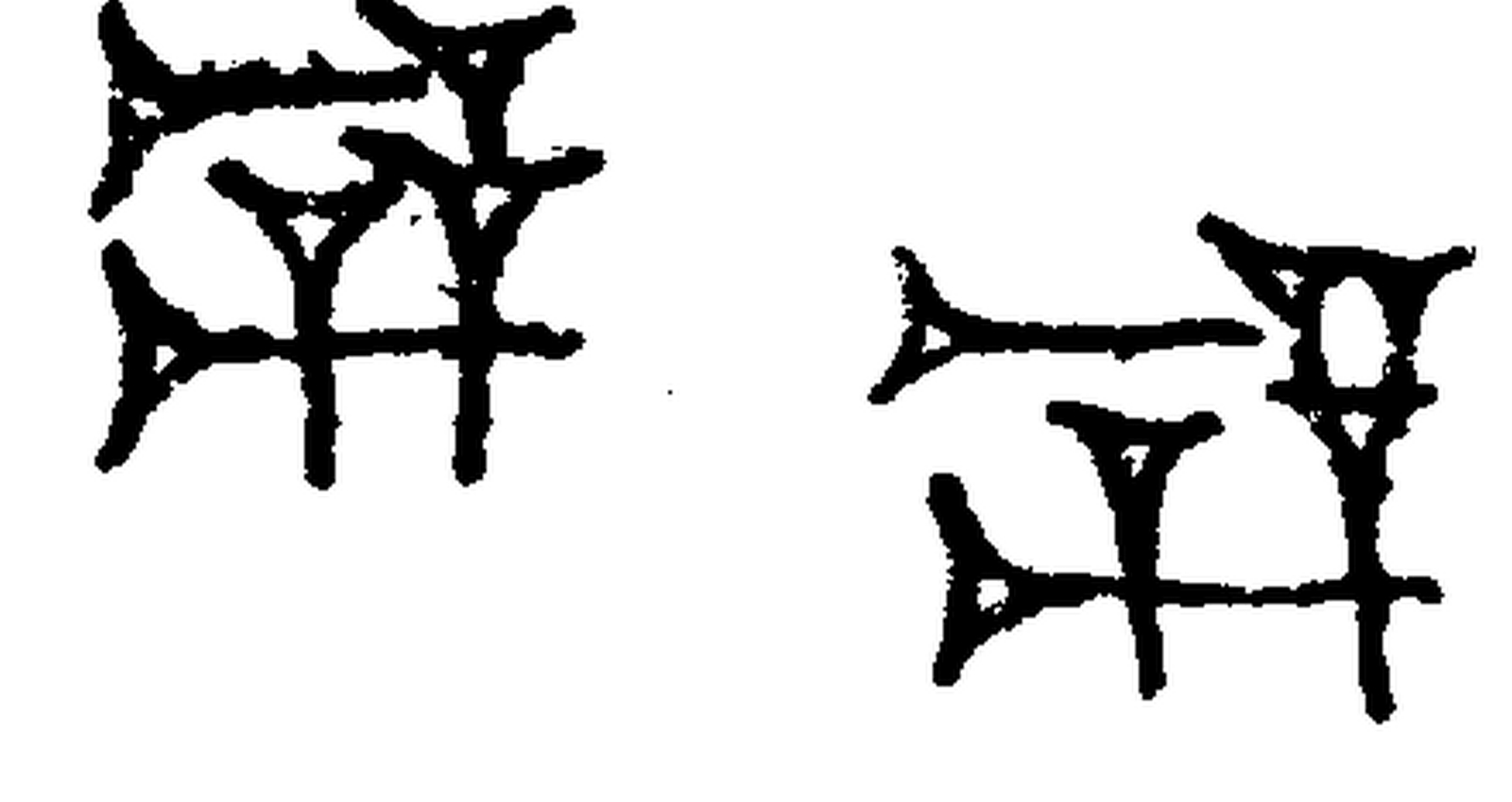 1.signes2_html_m45fb3ff7.jpg 1.signes2_html_m45fb3ff7.jpg