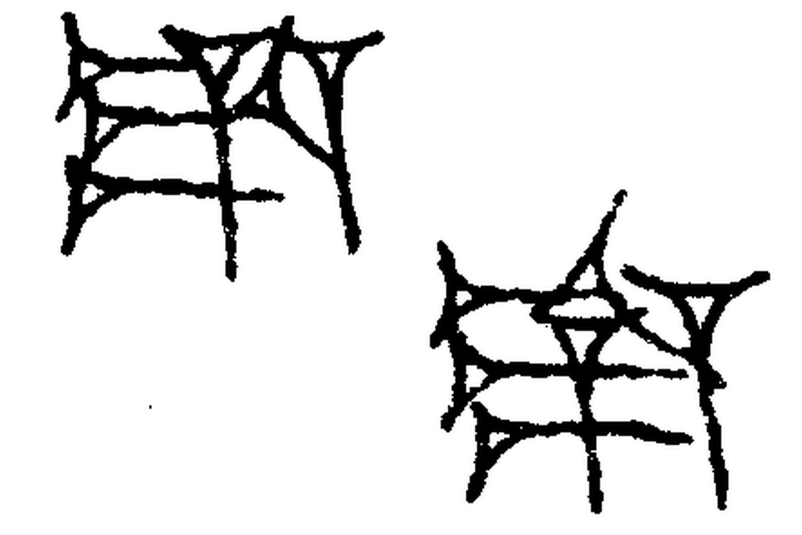 1.signes2_html_169353cc.jpg 1.signes2_html_169353cc.jpg