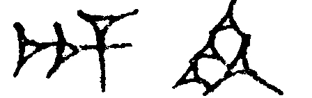 1.signes2_html_1c6a57e8.jpg 1.signes2_html_1c6a57e8.jpg