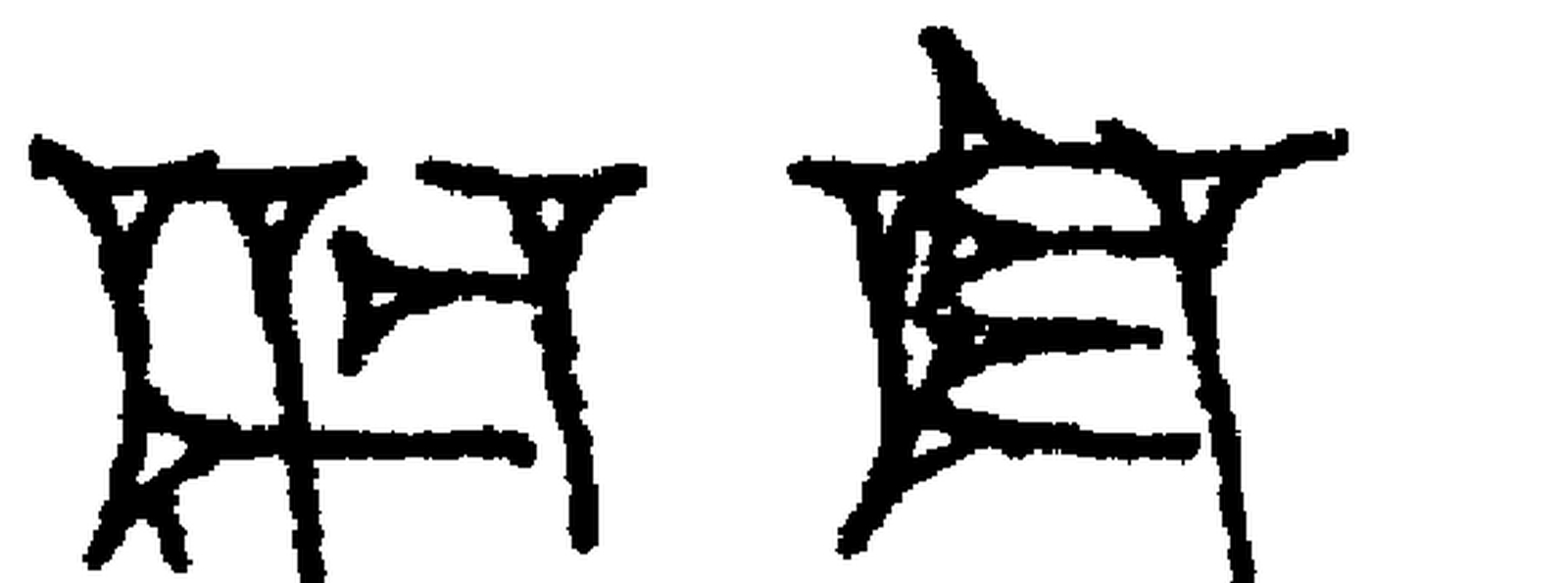 1.signes2_html_m710138ec.jpg 1.signes2_html_m710138ec.jpg