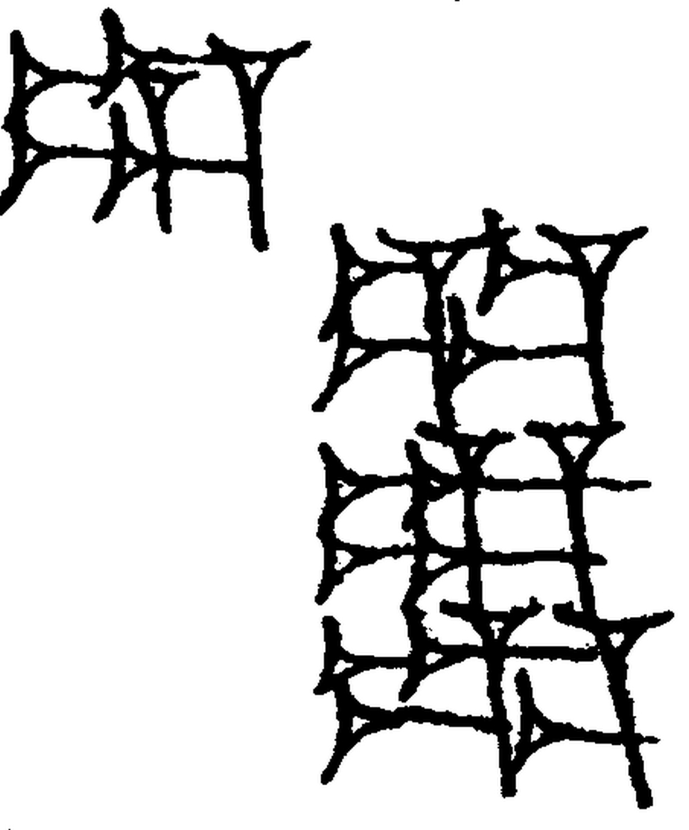 1.signes2_html_m14fa7de.jpg 1.signes2_html_m14fa7de.jpg