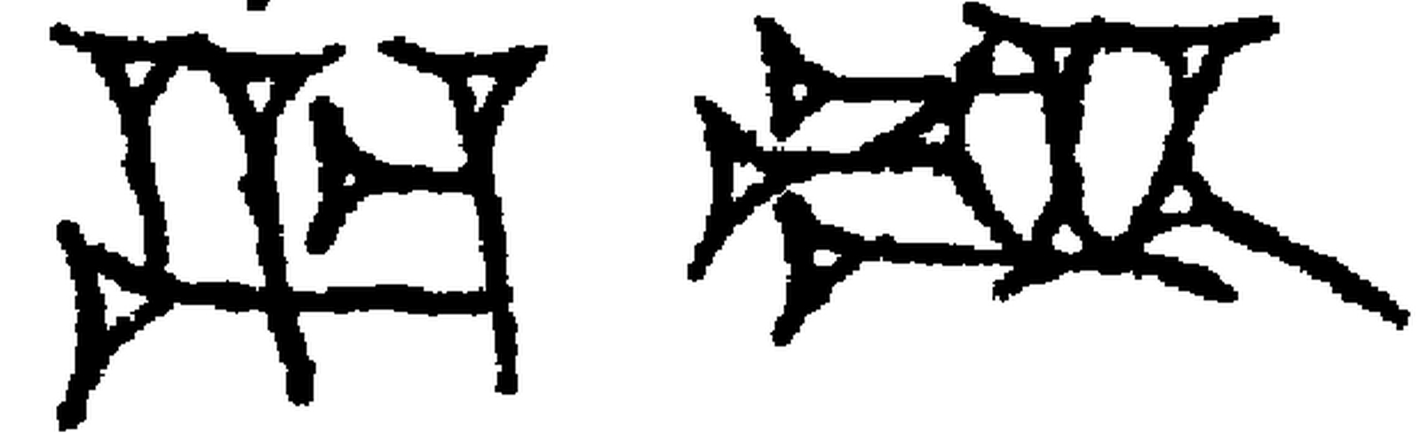 1.signes2_html_5b0f3a8.jpg 1.signes2_html_5b0f3a8.jpg