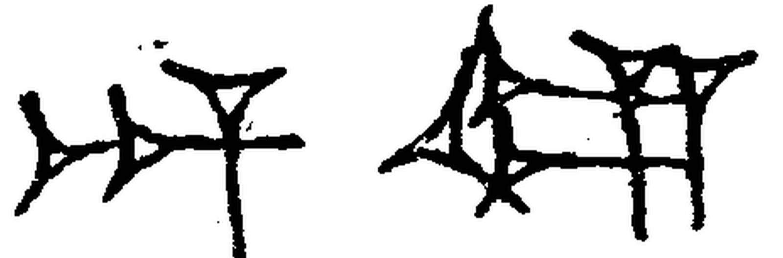 1.signes2_html_mbe2355b.jpg 1.signes2_html_mbe2355b.jpg
