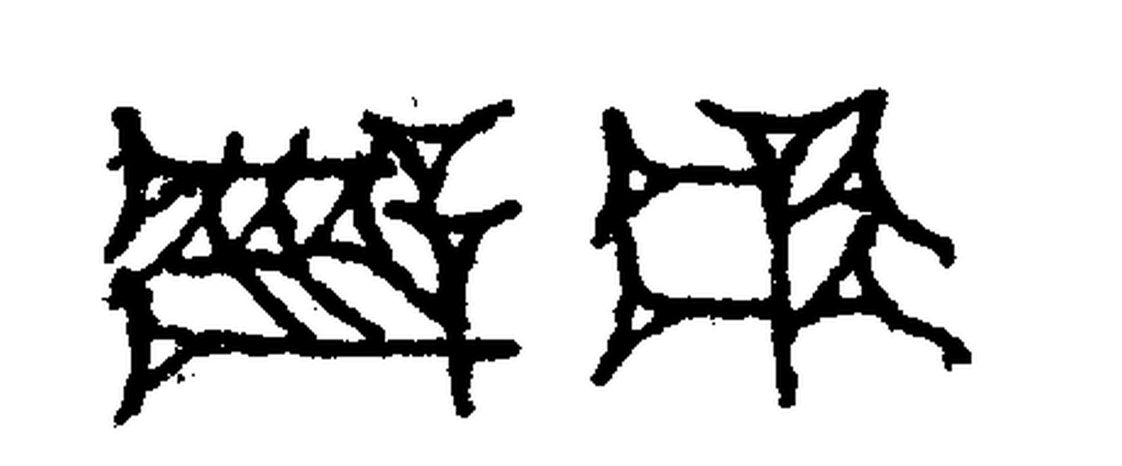 1.signes2_html_m56e4a944.jpg 1.signes2_html_m56e4a944.jpg