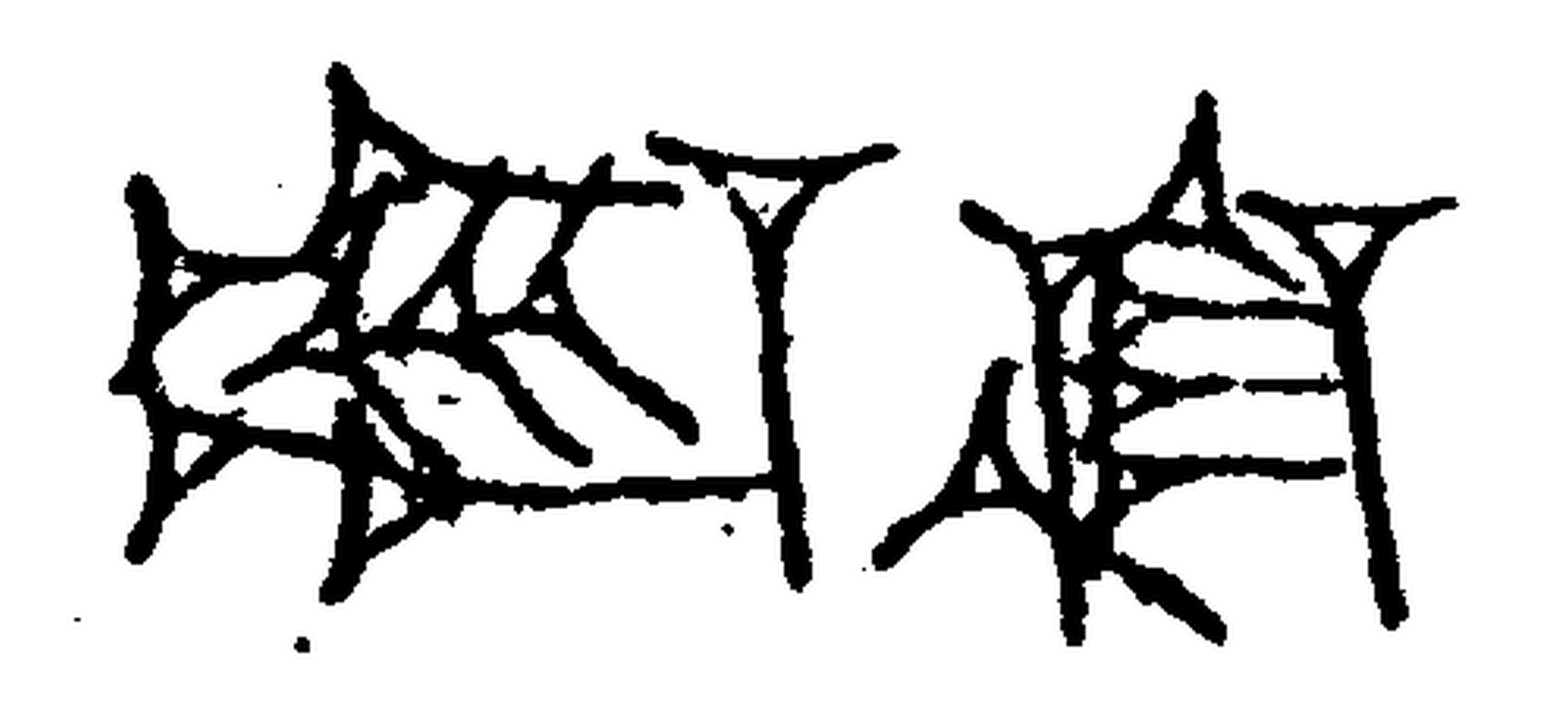 1.signes2_html_m45f6ff12.jpg 1.signes2_html_m45f6ff12.jpg