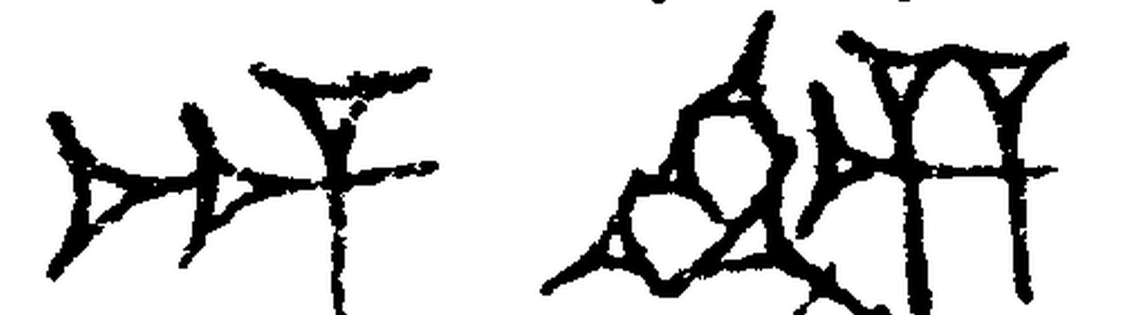 1.signes2_html_35e5c253.jpg 1.signes2_html_35e5c253.jpg