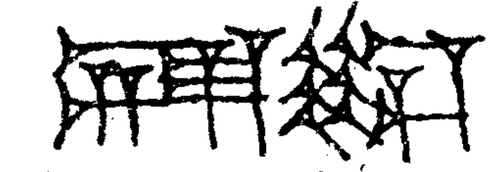 1.signes2_html_m5b5dc744.jpg 1.signes2_html_m5b5dc744.jpg
