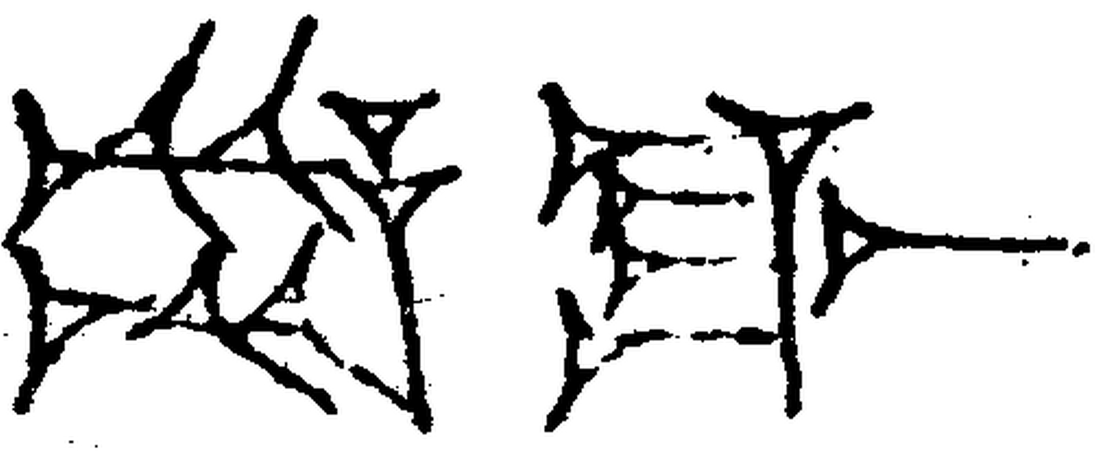 1.signes2_html_31248262.jpg 1.signes2_html_31248262.jpg